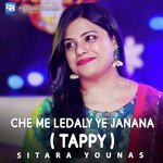 Che Me Ledaly Ye Janana (Tappy)