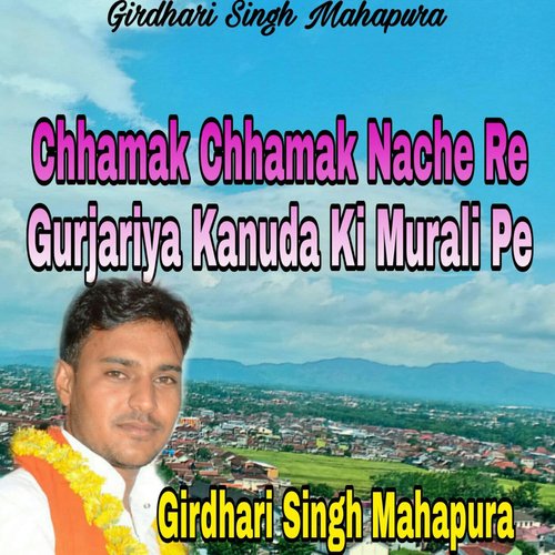 Chhamak Chhamak Nache Re Gurjariya Kanuda Ki Murali Pe