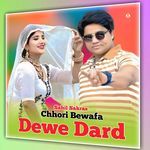 Chhori Bewafa Dewe Dard
