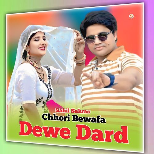 Chhori Bewafa Dewe Dard