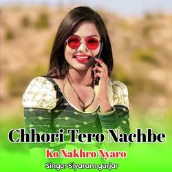 Chhori Tero Nachbe Ko Nakhro Nyaro-CFgeVAZETlo