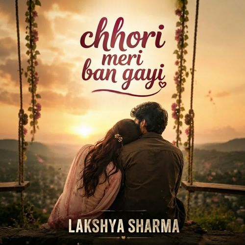 Chhori meri ban gayi