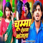 Chumma Devarawa Mangata