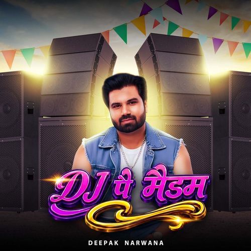 DJ PE MADAM