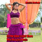 DJ Par Bhai Ladai Mere Man Ko gano Baja