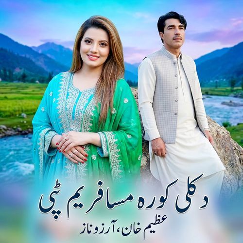 Da Kali Kora Musafar Yam Tappy