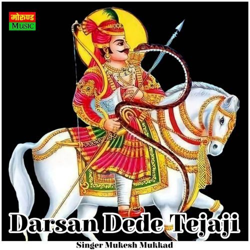 Darsan Dede Tejaji
