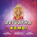 Deivatha Nambi