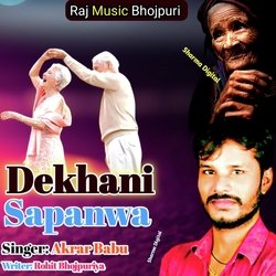 Dekhani Sapanwa (Nirgun Gana)-ADwnWjFxB1I