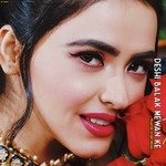 Deshi Balak Mewan ke