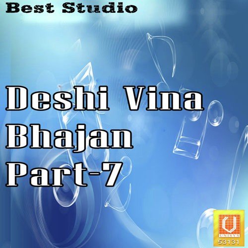 Deshi Vina Bhajan Part - 7