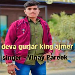 Deva gurjar king ajmer-FT4BBCVbU2I