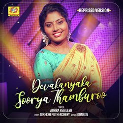 Devakanyaka Soory Thamburoo (Reprised Version)-MwsaAjZ8bVg