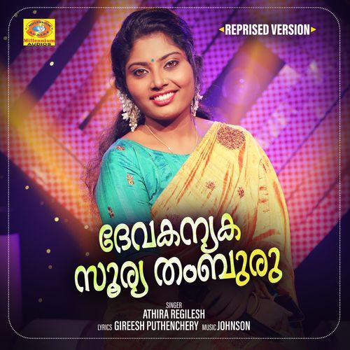 Devakanyaka Soory Thamburoo (Reprised Version)