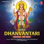 Dhanvantari Mantra 108 Times