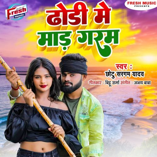 Dhodi Me Mara Garam