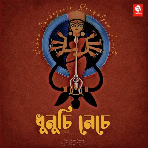 Dhunuchi Neche (Gobra Durga Pujo Theme)
