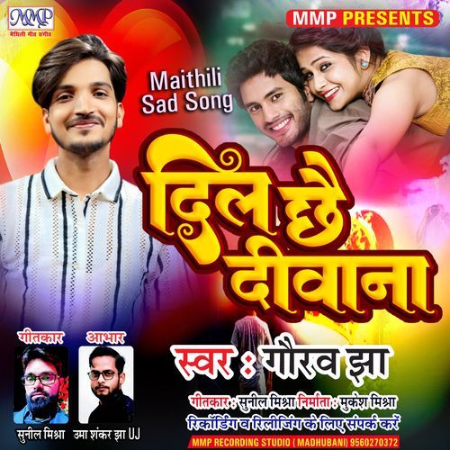 Dil Chhai Deewana