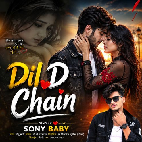 Dil D Chain