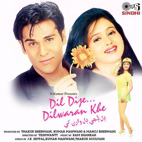 Dil Dije Dilwaran Khe
