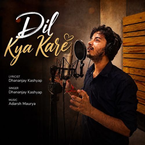 Dil Kya Kare