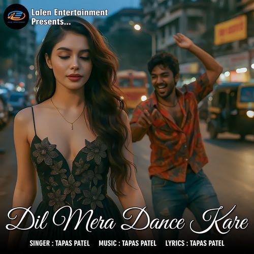 Dil Mera Dance Kare