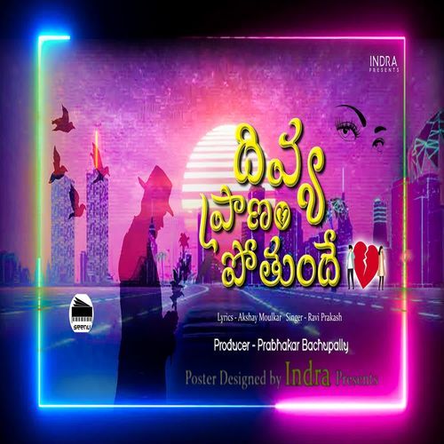 Divya Pranam Pothundhe