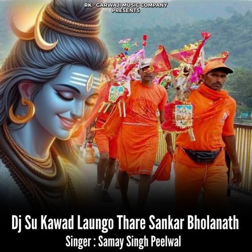 Dj Su Kawad Laungo Thare Sankar Bholanath