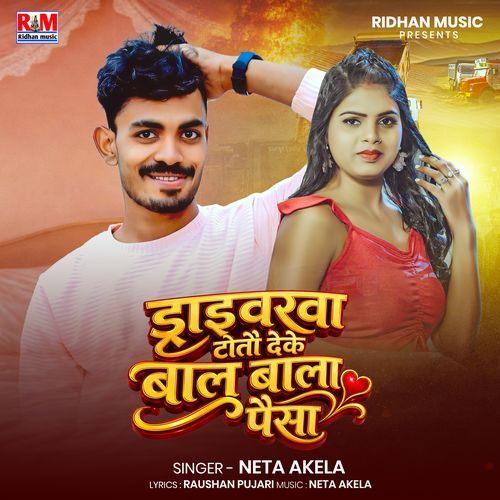 Driverwa Totau Deke Balu Bala Paisa