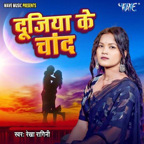 Dujiya Ke Chand