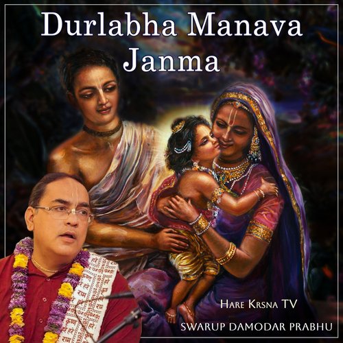 Durlabha Manava Janma