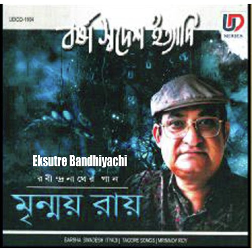 Eksutre Bandhiyachi