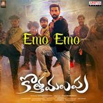 Emo Emo (From "Kotha Malupu")