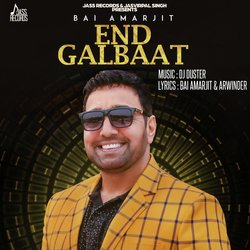 End Galbaat-QQRcaTN2fWM