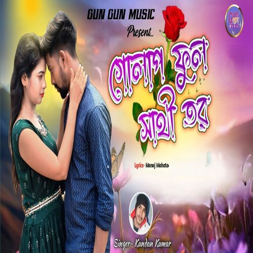 GULAP FUL SATHI TOR
