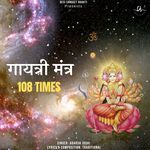 Gayatri Mantra 108 Times