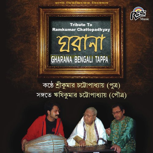 Gharana Bengali Tappa