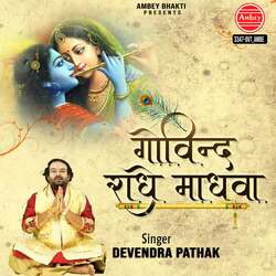 Govind Radhe Madhawa-GzsPcwVVZHU