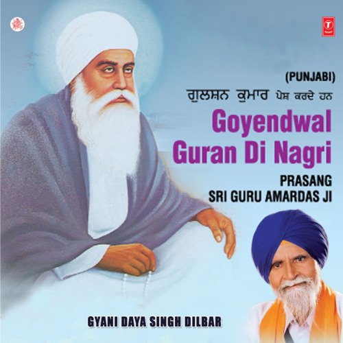 Goyendwal Guran Di Nagri Vol-8