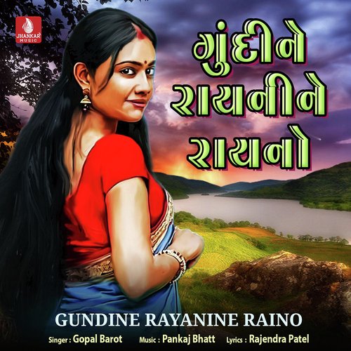 Gundine Rayanine Raino