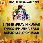 HE GURUWAR BASAHA WALE