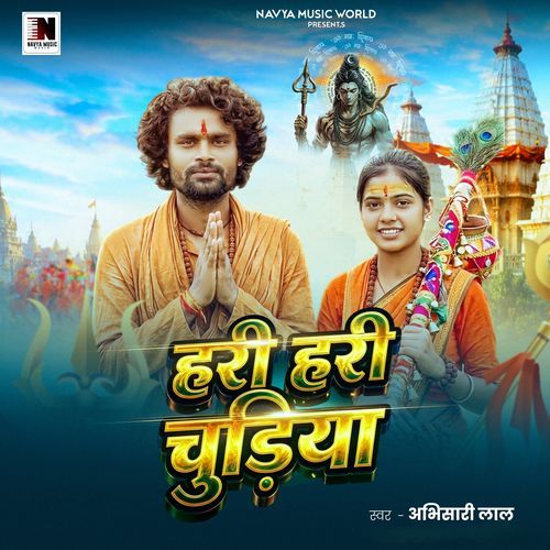 Hari Hari Chudiya
