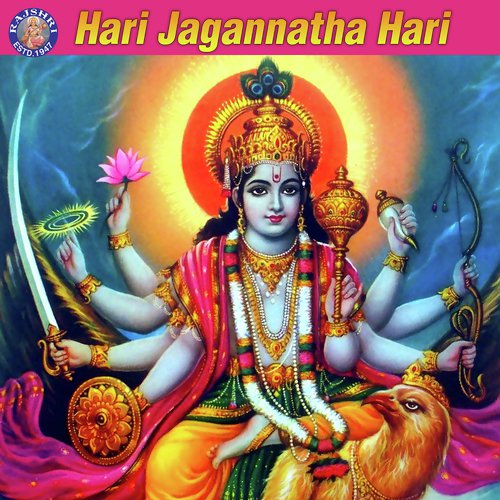 Vishnu Gayatri Mantra - 108 Times