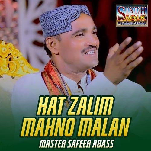 Hat Zalim Mahno Malan