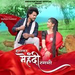 Hatwar Mehendi Rangani