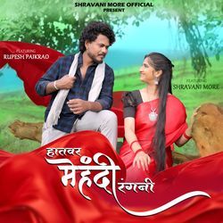 Hatwar Mehendi Rangani