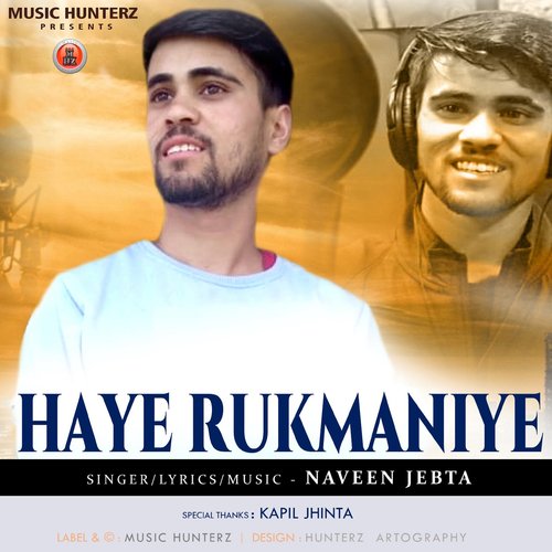 Haye Rukmaiye