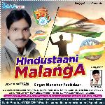Hindustani Malanga