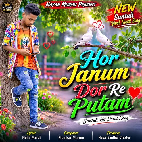 Hor Janum Dor Re Putam