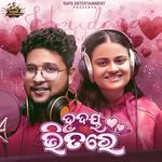 Hrudaya Bhitare artwork